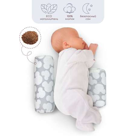 Подушка для боковой поддержки AmaroBaby Nature Anatomy с лузгой гречихи Мышонок