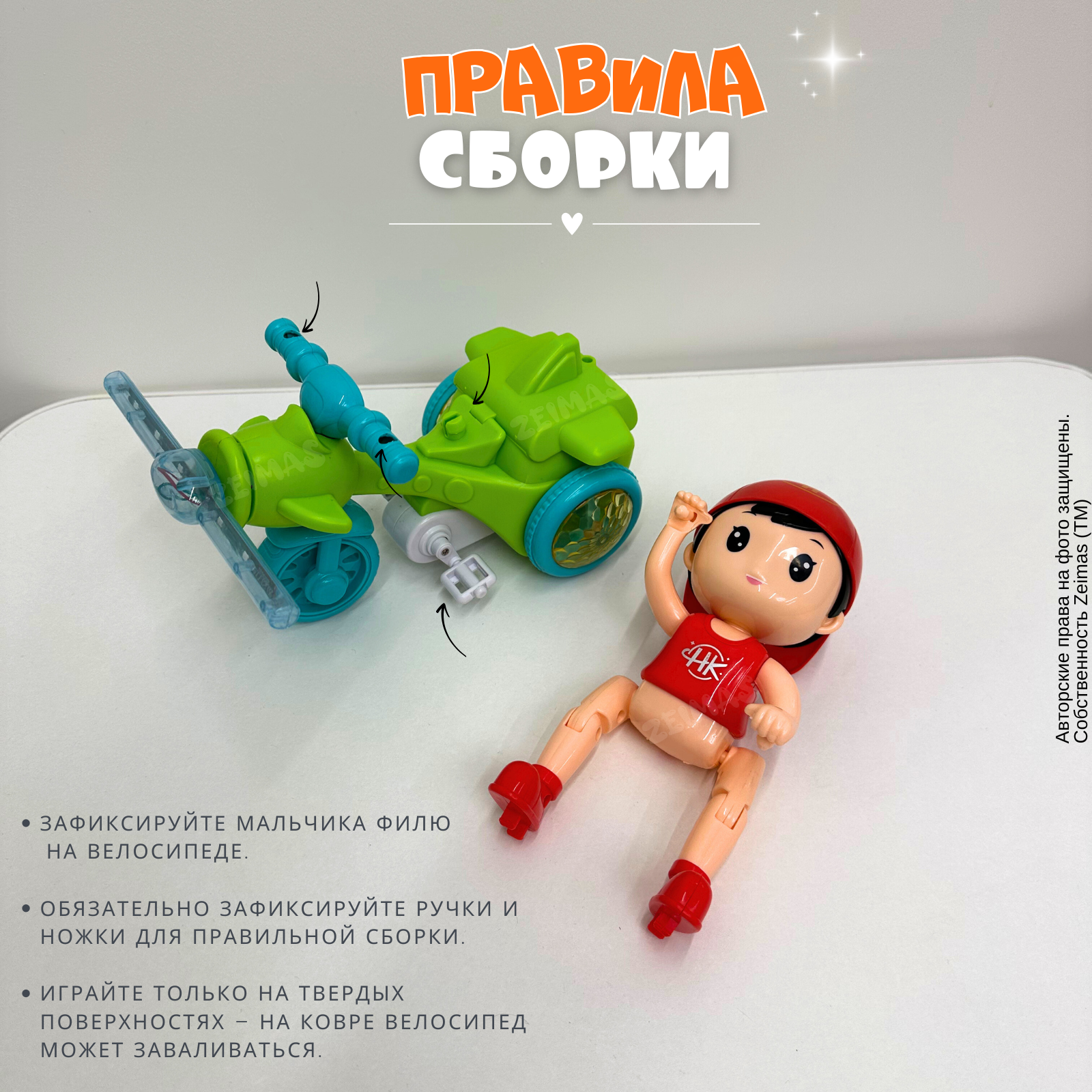 Интерактивная музыкальная игрушка Zeimas Шустрик - фото 15