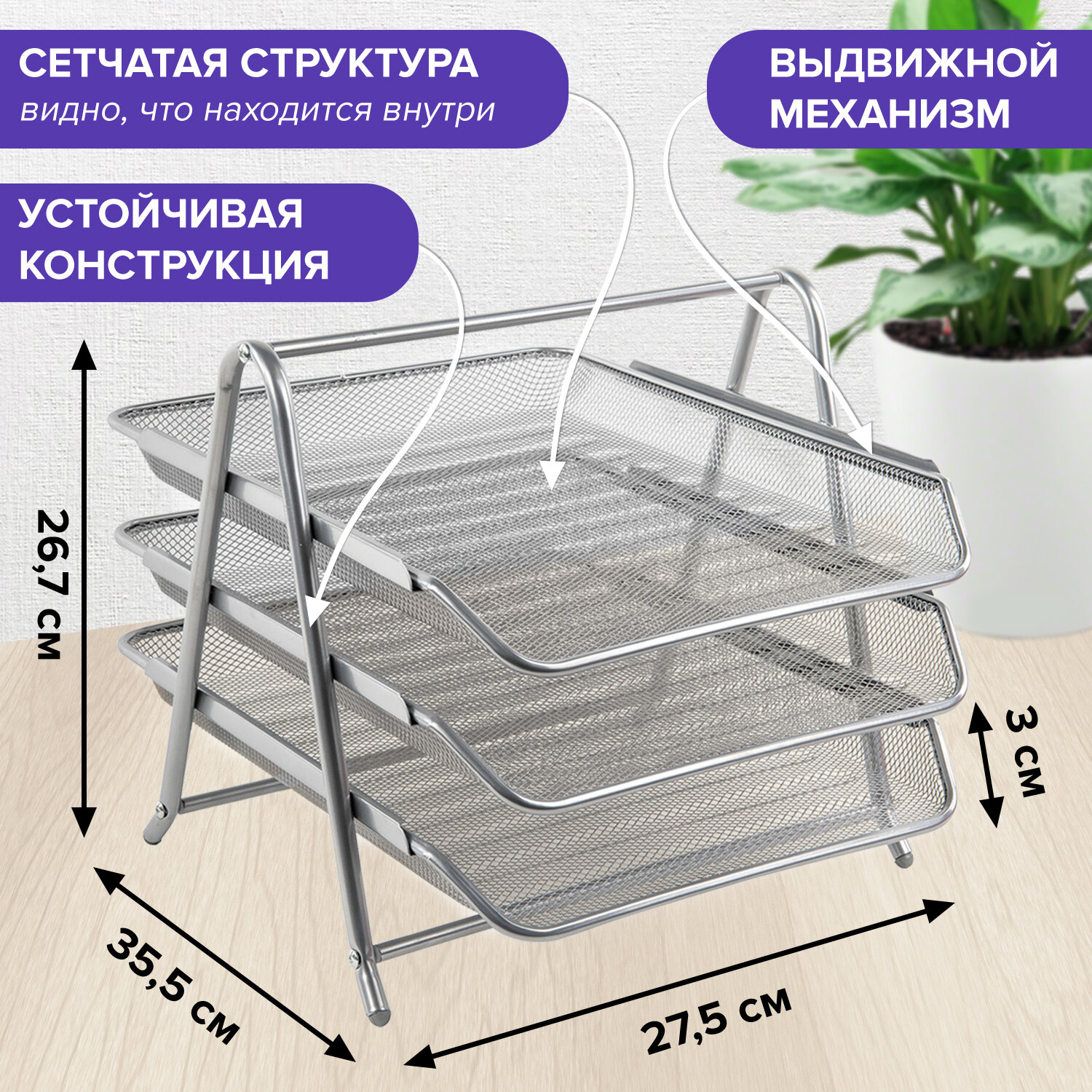 Лоток горизонтальный Brauberg 3 секции Germanium A4 серебрянный - фото 2