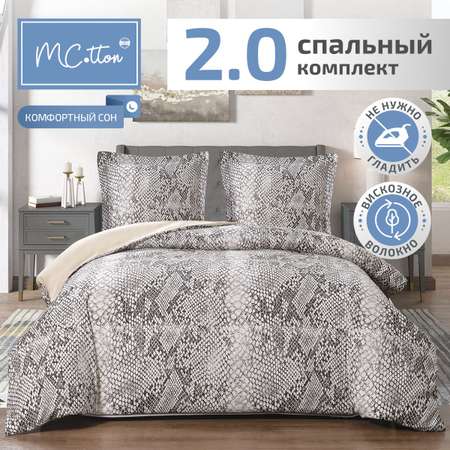 Комплект постельного белья MCotton 2-спальный Маду