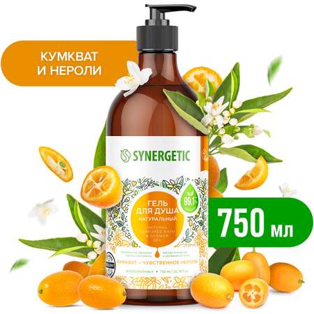 Гель для душа Synergetic Кумкват-Чувственное нероли 0.75л