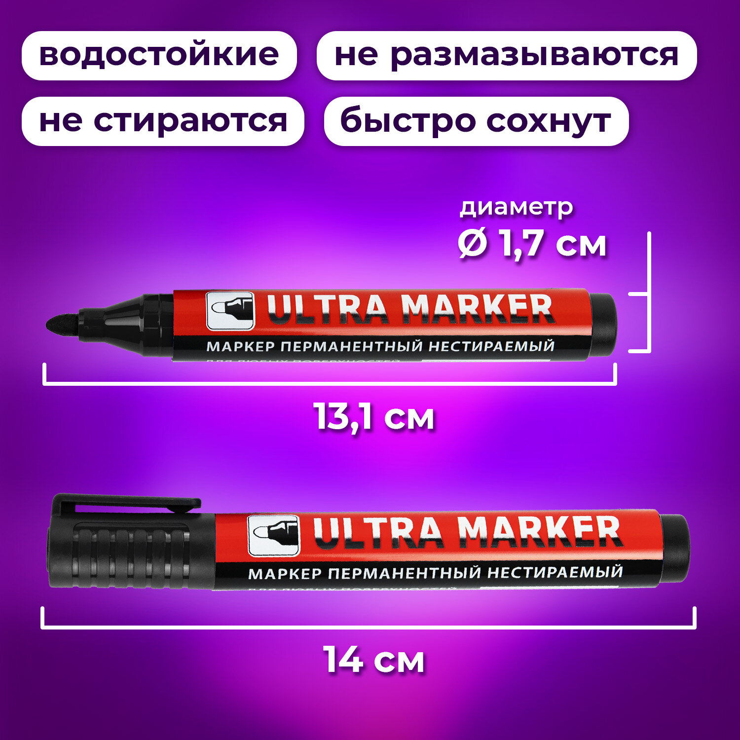 Маркеры перманентные Brauberg нестираемые для рисования и письма черные 3 штуки - фото 3