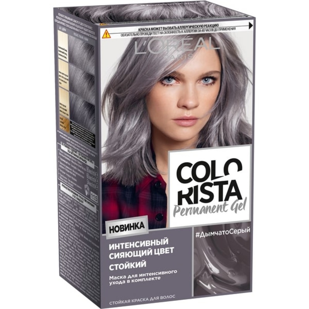 Краска для волос LOREAL Colorista Permanent Gel оттенок Дымчато-Серый - фото 1