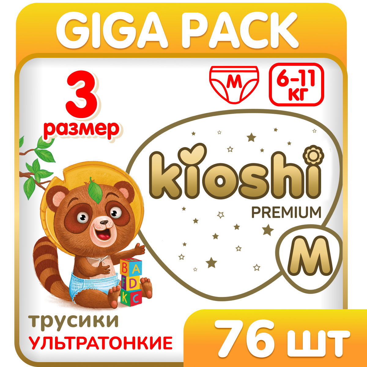 Подгузники-трусики Kioshi Premium Ультратонкие M 6-11 кг 76 шт - фото 1