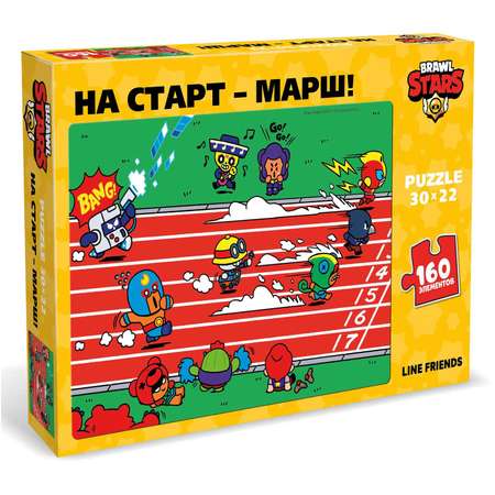 Пазл BrawlStars На старт-Марш! 160 элементов