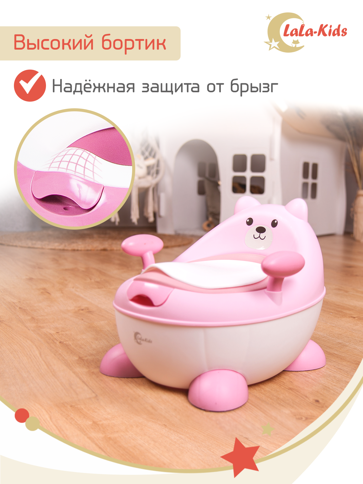 Горшок LaLa-Kids Медвежонок с ножками ручками крышкой - фото 6