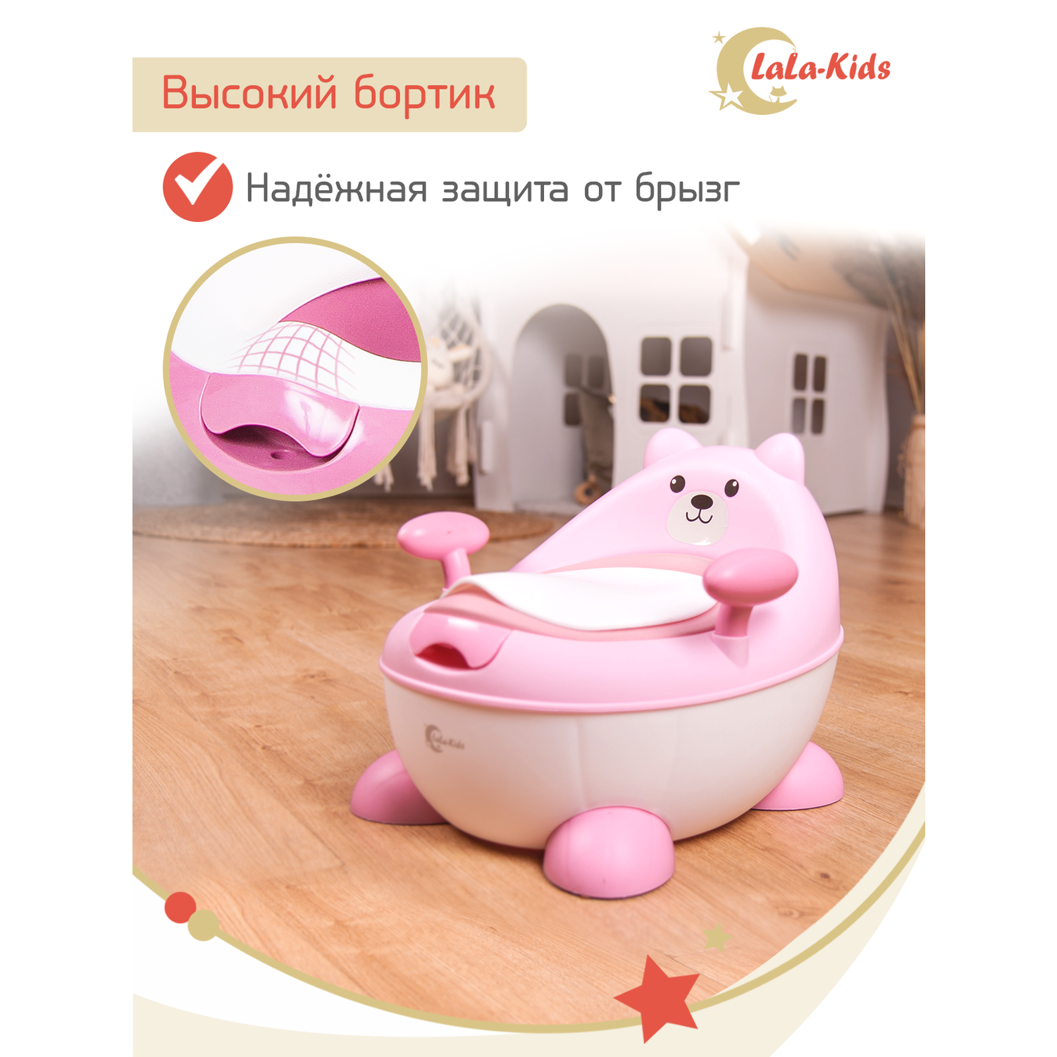 Горшок LaLa-Kids Медвежонок с ножками ручками крышкой - фото 6