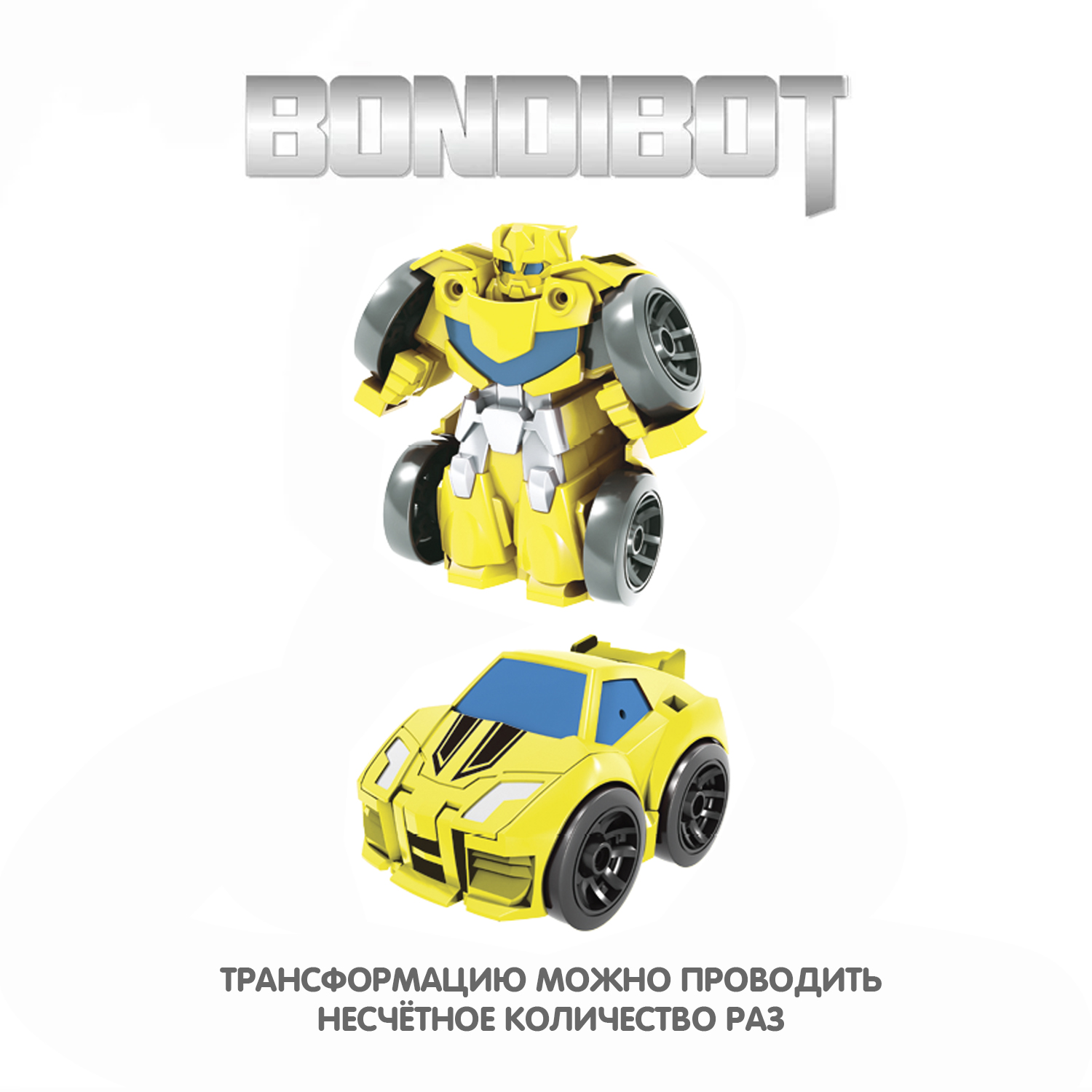 Трансформер Bondibon BONDIBOT 2 в 1 робот-машинка исследователь жёлтый цвета - фото 8