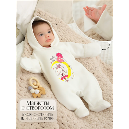 Комбинезон babyglory