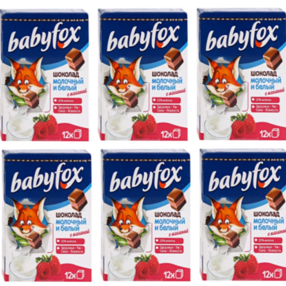 Шоколад BabyFox молочный и белый с малиной 6 упаковок по 90 г - фото 1