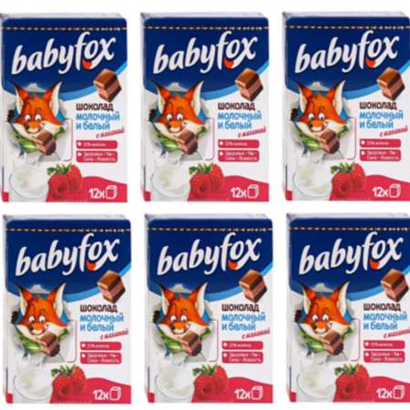 Шоколад BabyFox молочный и белый с малиной 6 упаковок по 90 г