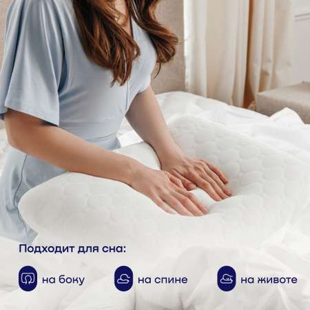 Пенная ортопедическая подушка buyson BuyFeel M 40х60 см высота 11.5 см