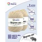 Пряжа Astra Premium Шерсть яка Yak wool теплая мягкая 100 г 120 м 06 молочный 2 мотка