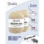 Пряжа Astra Premium Шерсть яка Yak wool теплая мягкая 100 г 120 м 06 молочный 2 мотка