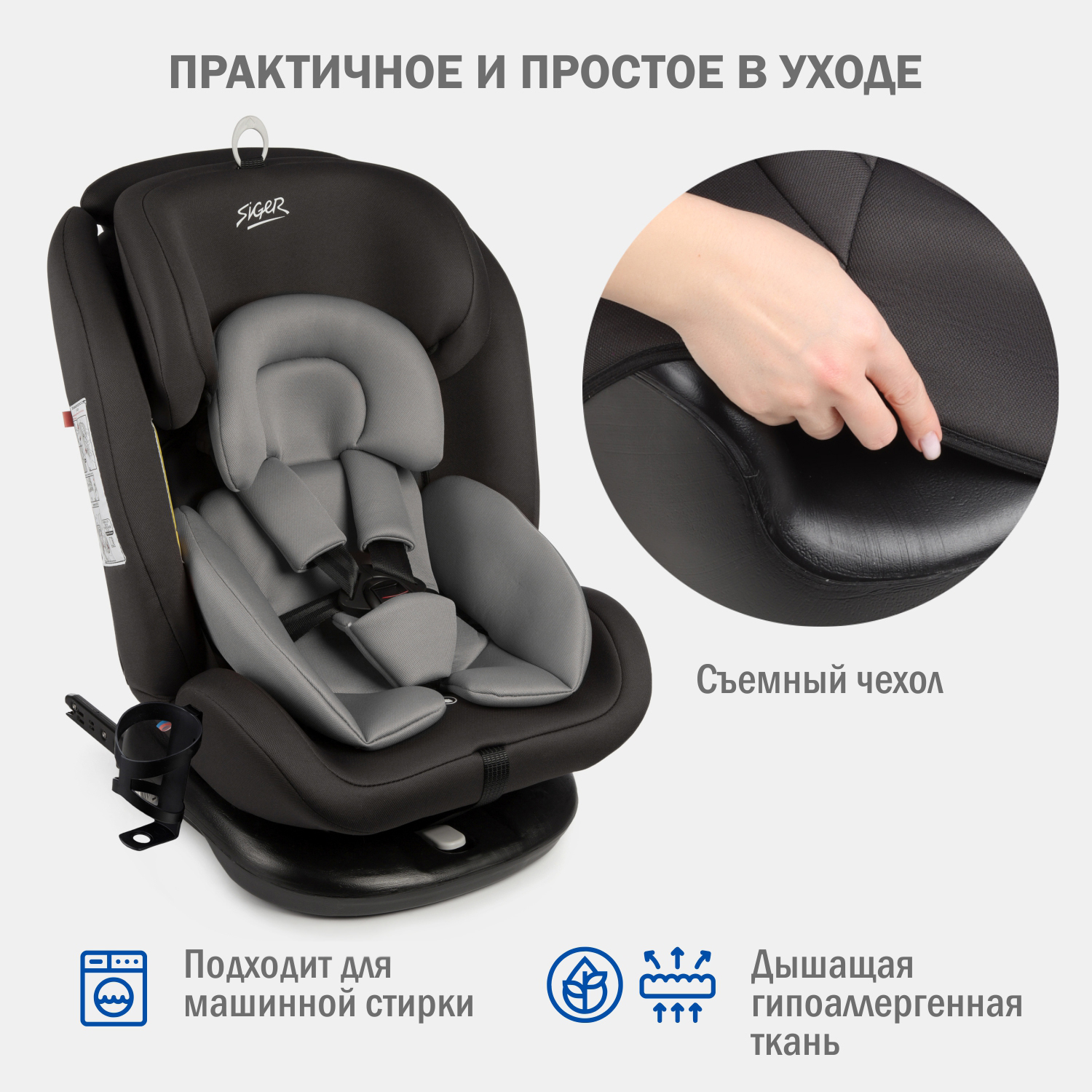 Детское автокресло SIGER Престиж ISOFIX lux графит - фото 4