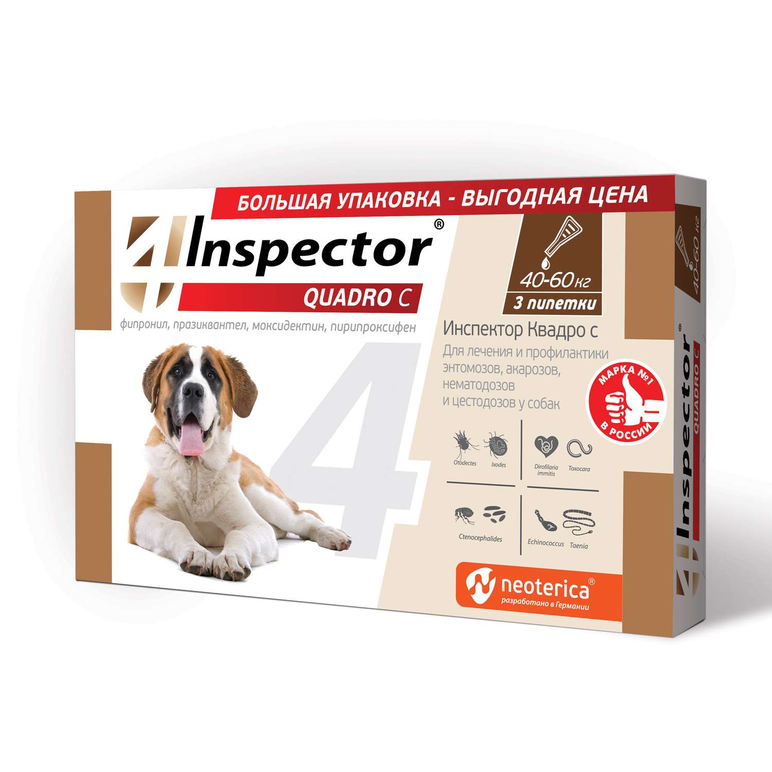 Капли для собак Inspector Quadro на холку 40-60кг 3пипетки - фото 2