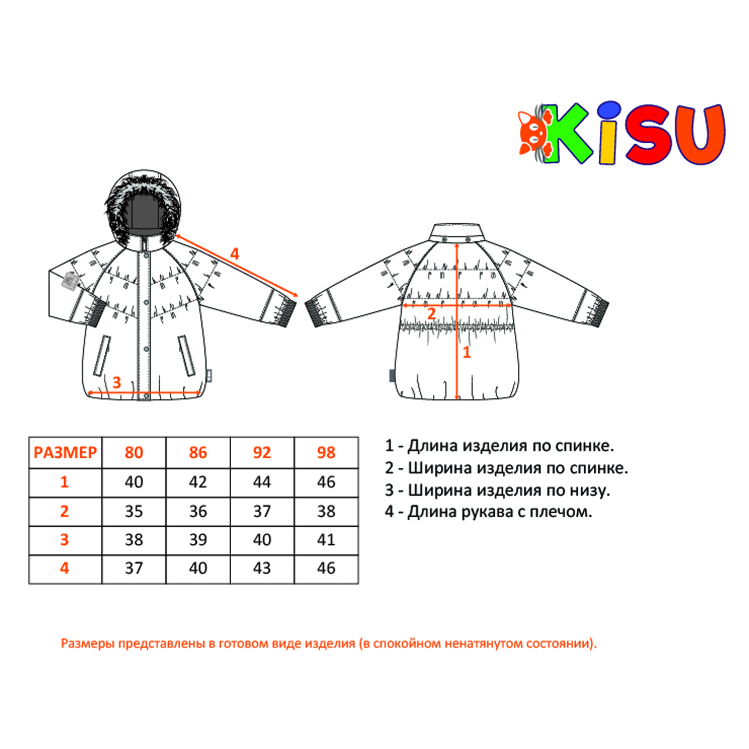 Комплект Kisu W18-20201/6032 - фото 6
