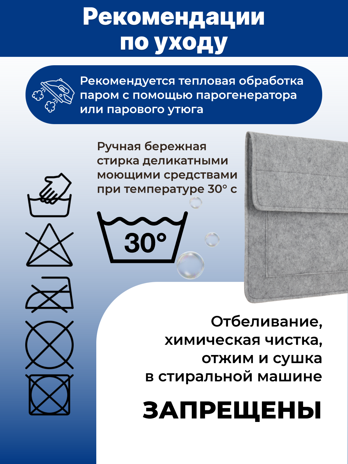 Школьная сумка EVA Чехол для ноутбука "FETRI" для ноутбука - фото 16