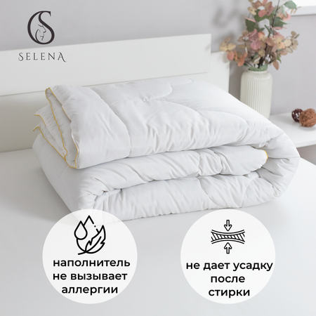 Одеяло SELENA GOLD LINE 140х205 см микрофибра овечья шерсть 250 г