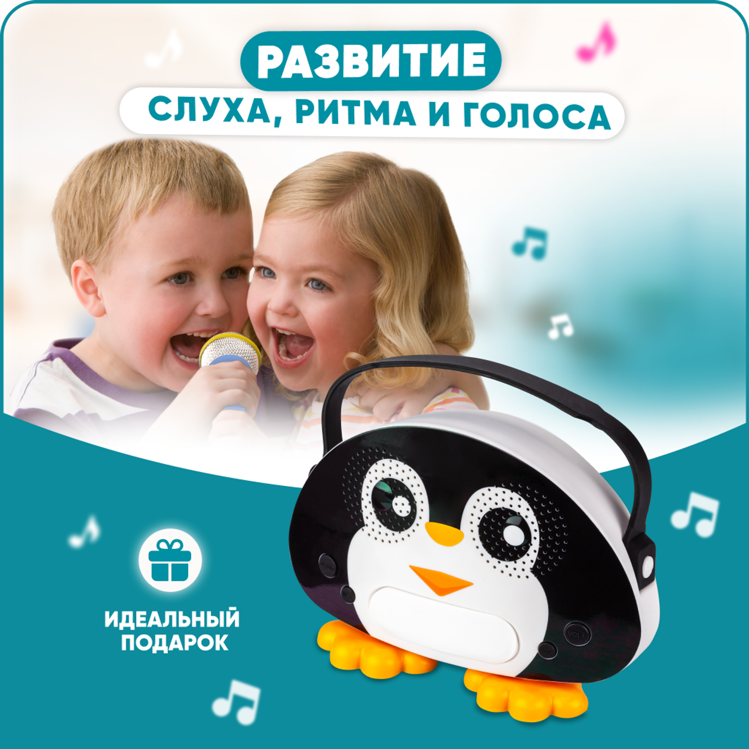 Караоке для детей Solmax Пингвин с микрофоном и колонкой Bluetooth - фото 4