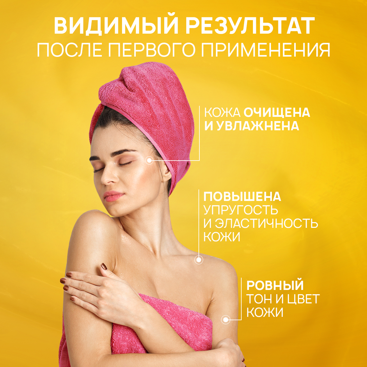 Гель для душа SEPTIVIT Premium Тропический коктейль 1л - фото 3