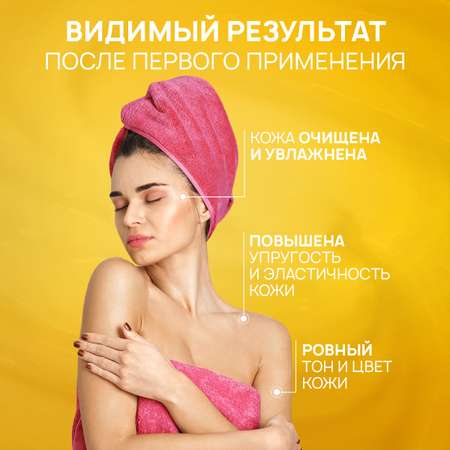 Гель для душа SEPTIVIT Premium frutsy тропический коктейль 1 л