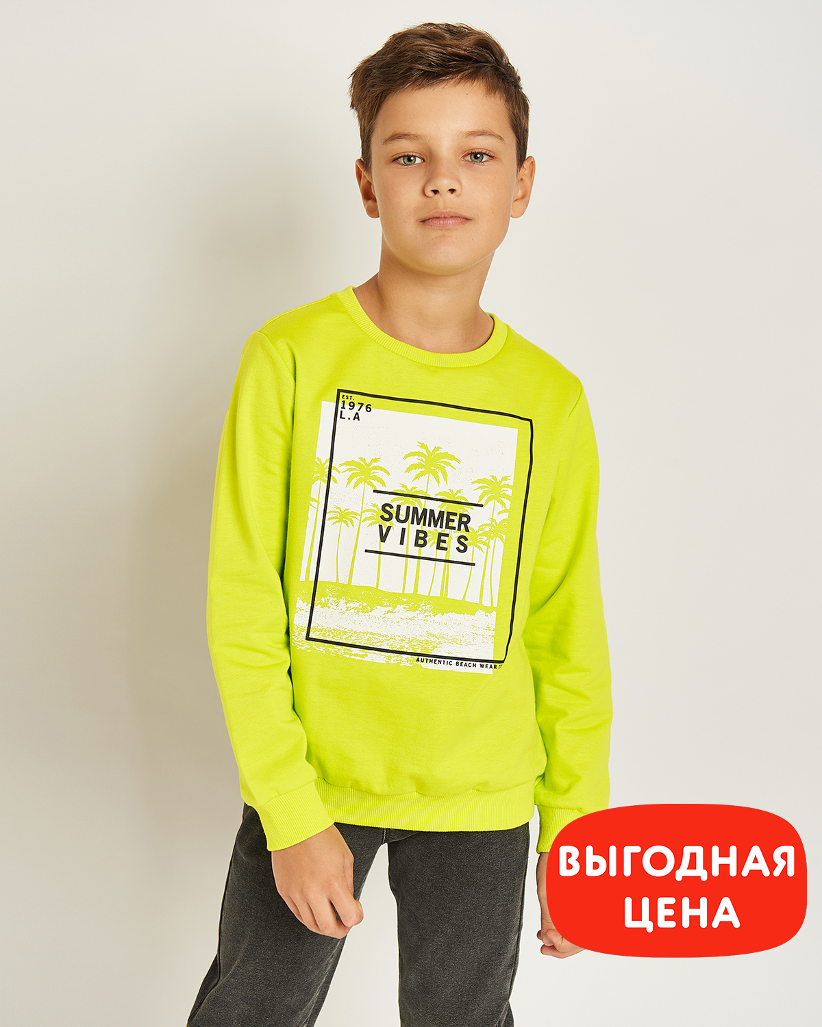 Свитшот Futurino SS23-B14FUtb-L4 - фото 1