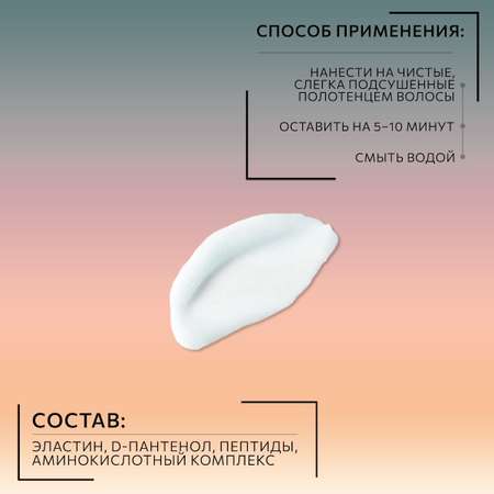 Энергетическая сыворотка Ollin Плотность волос BioNika 6х15 мл