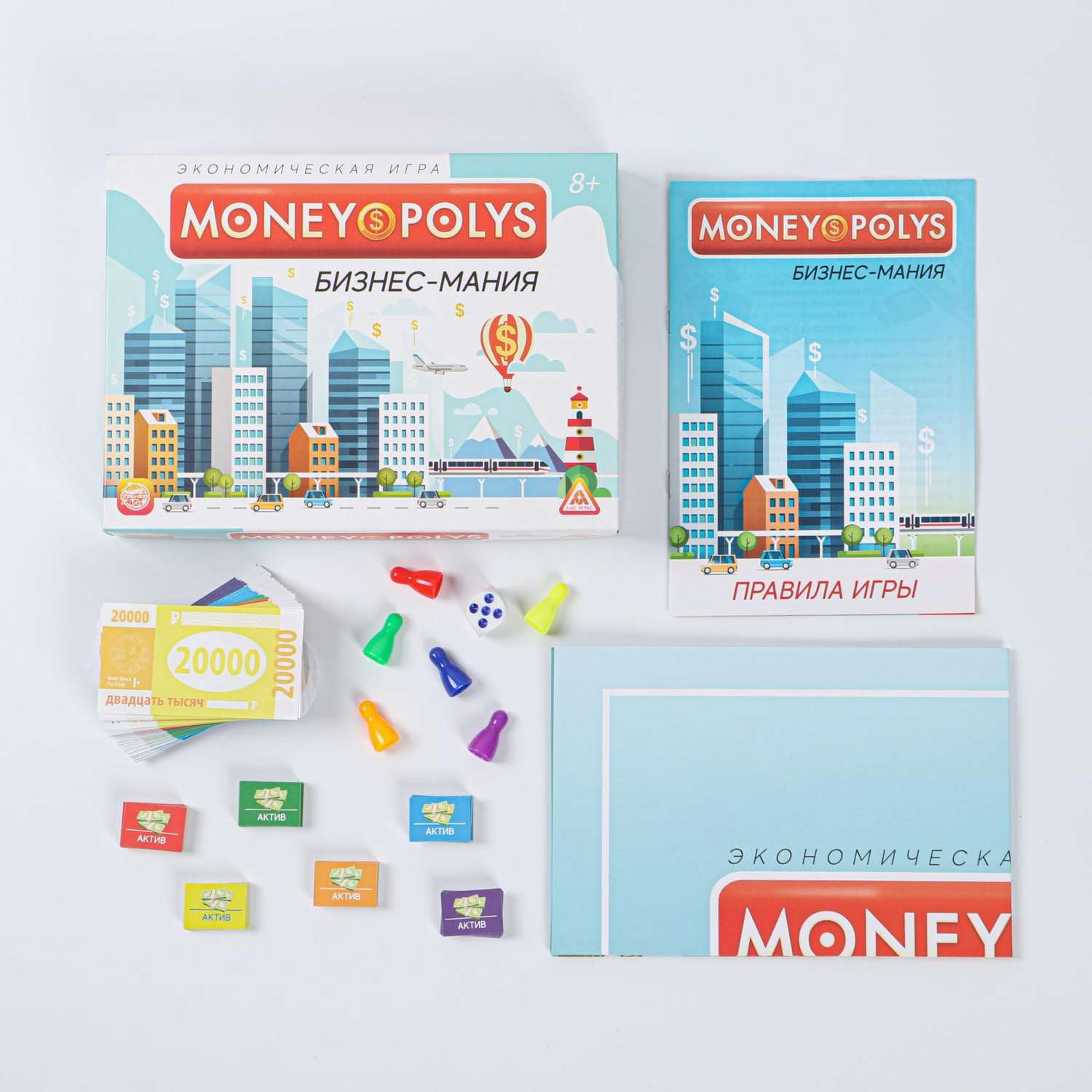 Игра настольная Лас Играс Экономическая Money Polys Бизнес мания купить по  цене 542 ₽ в интернет-магазине Детский мир