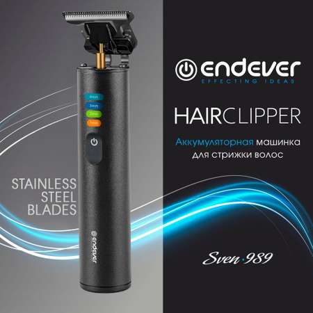 Машинка для стрижки волос ENDEVER Sven-989