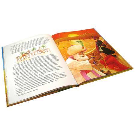Книга Добрая книга Капитан Шарки и кинжал султана. Иллюстрации Сильвио Нойендорфа