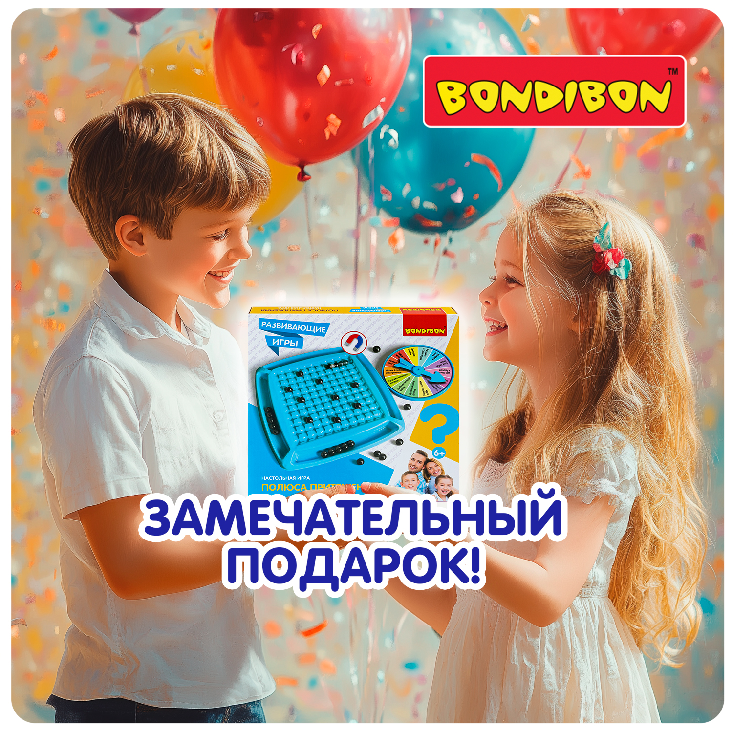 Настольная игра Bondibon Полюса притяжения - фото 12