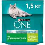 Корм для кошек Purina One домашних с индейкой 1.5кг