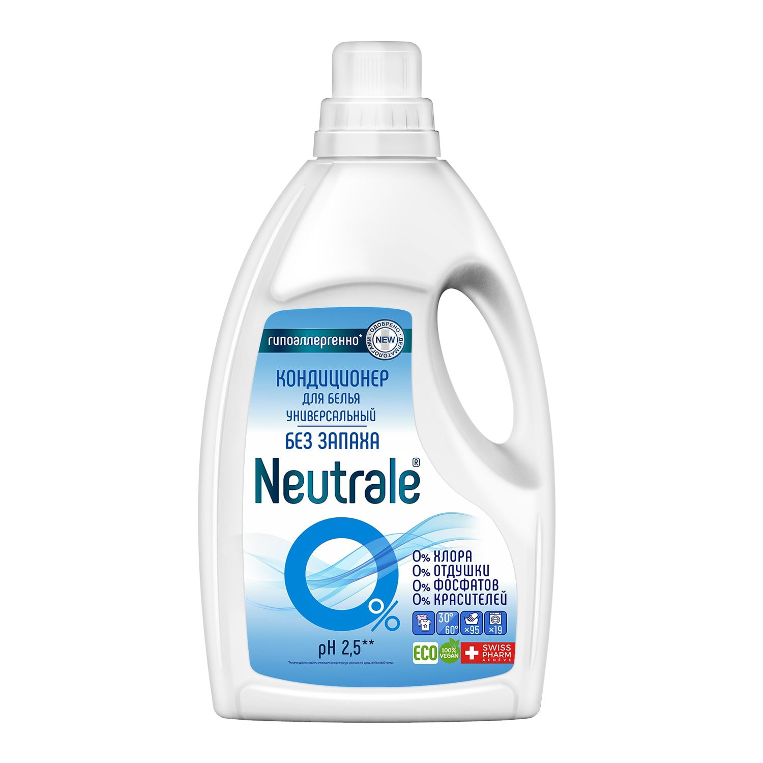 Кондиционер для белья Neutrale универсальный гипоаллергенный без запаха и фосфатов ЭКО 950мл - фото 1