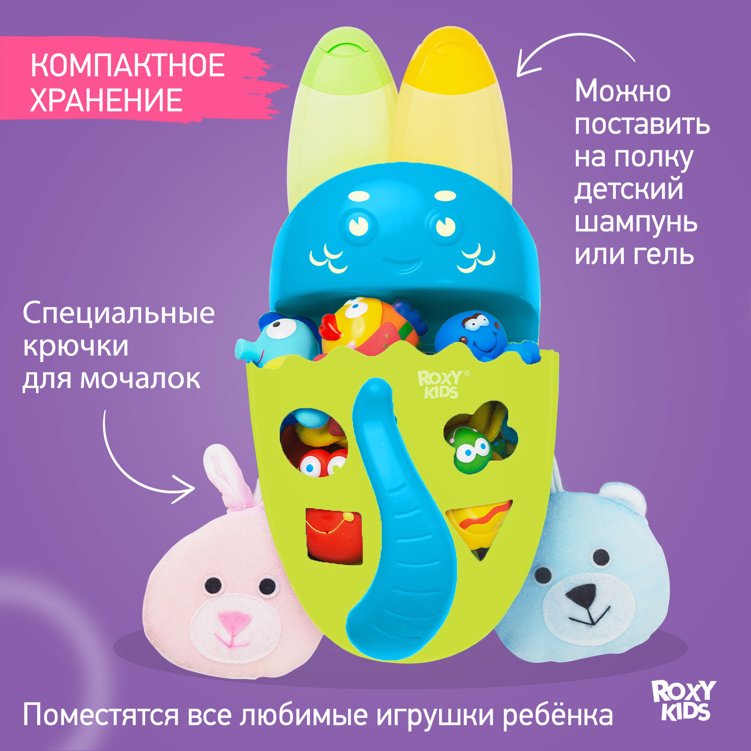 Органайзер детский ковш ROXY-KIDS для ванной для игрушек для купания DINO c полкой цвет зеленый - фото 3