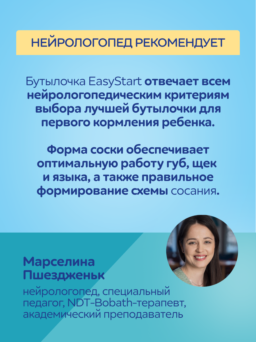 Бутылочка Canpol Babies 240 мл 1 шт. в ассортименте - фото 15