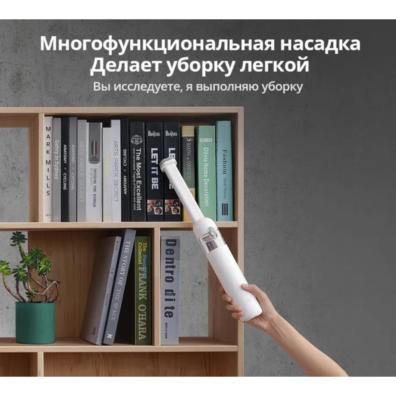 Пылесос XIAOMI Mi Vacuum Cleaner mini SSXCQ01XYBHR5156EU ручной 120 Вт 0.1 л белый - фото 7