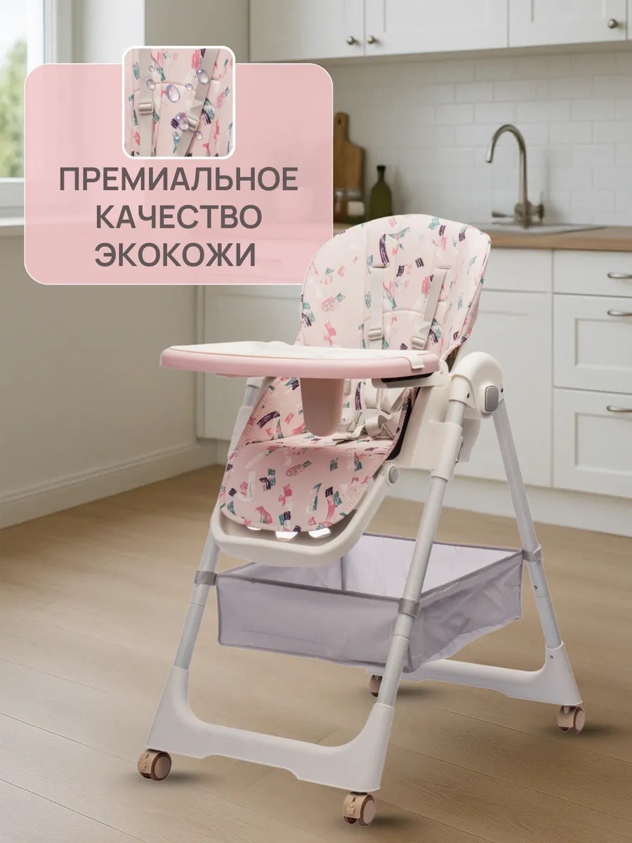 Стульчик для кормления TOMMY Modern трансформер - фото 2
