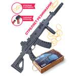 Резинкострел Arma.toys АК-12 с передней рукоятью