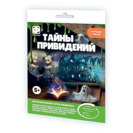 Игра-ходилка Фантазёр в ассортименте 830259-830260