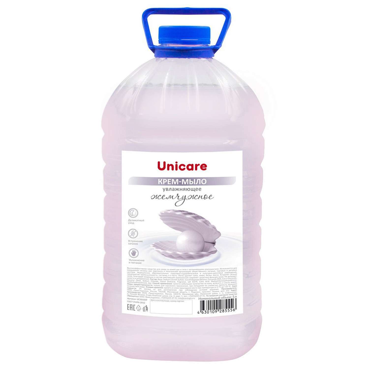 Крем-мыло UNICARE увлажняющее «Жемчужное» ПЭТ 5л - фото 1