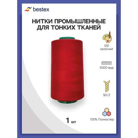 Нитки Bestex промышленные для тонких тканей для шитья и рукоделия 50/2 5000 ярд 1 шт 051 красный