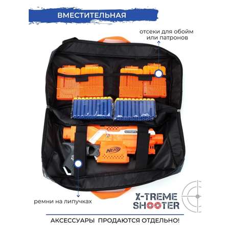 Амуниция X-Treme Shooter