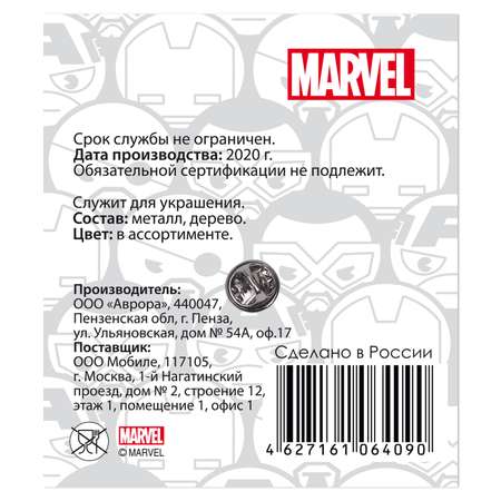 Значок Marvel Железный человек 1 64090