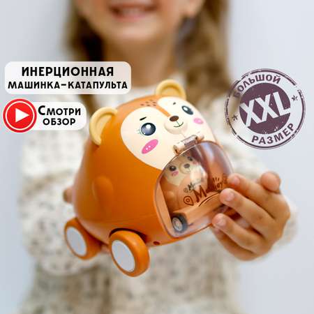 Машинка Инерционная Chilink животные 2 в 1