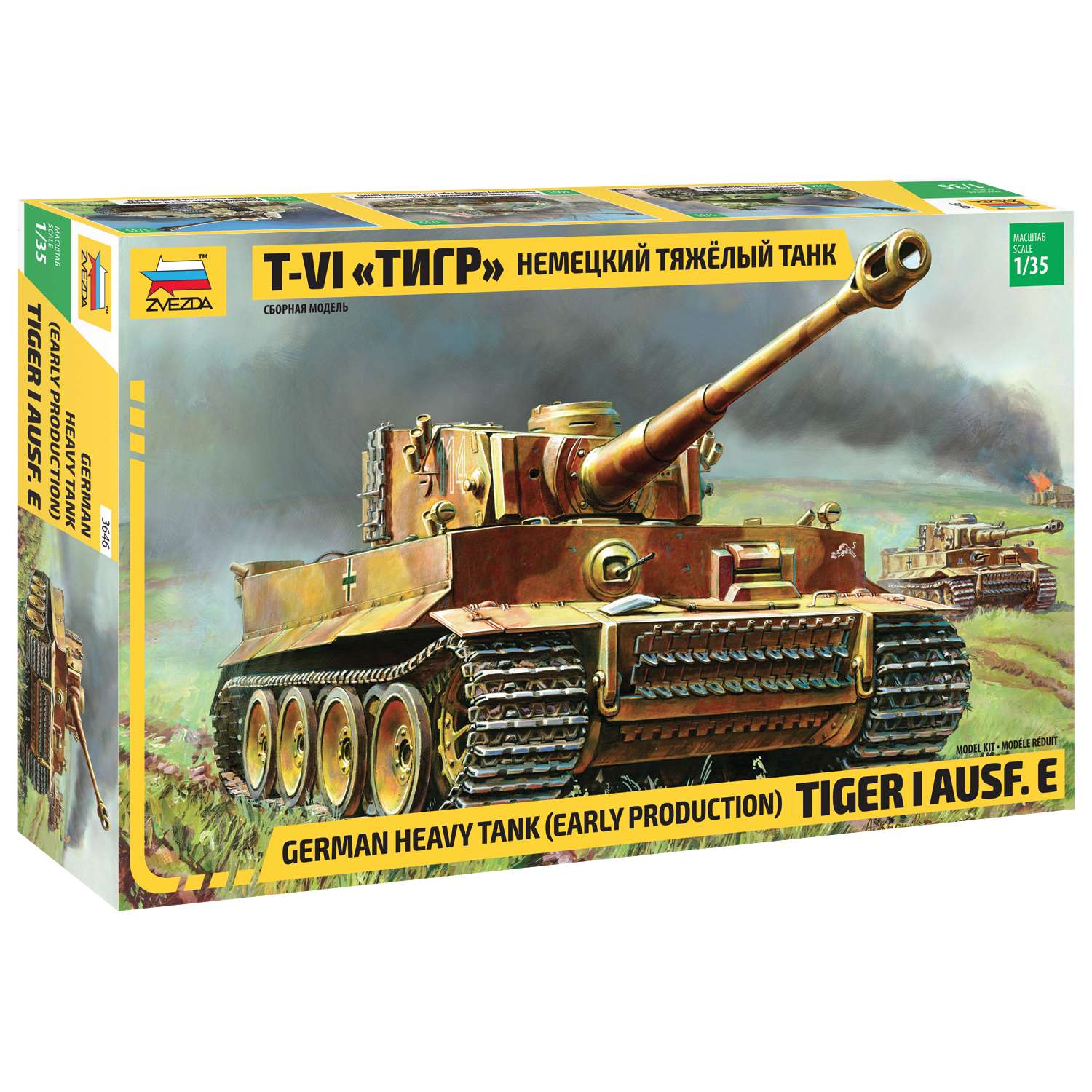 Модель для сборки Звезда Немецкий Танк Тигр 1 3646 - фото 1