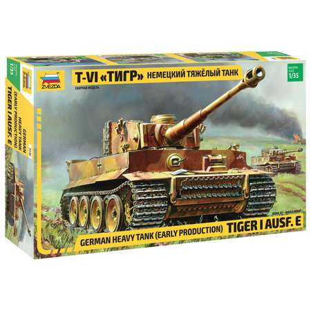 Модель для сборки Звезда Немецкий Танк Тигр 1