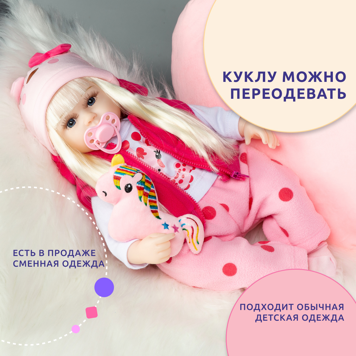 Кукла QA BABY Реборн Жасмин 42 см 127719 - фото 8