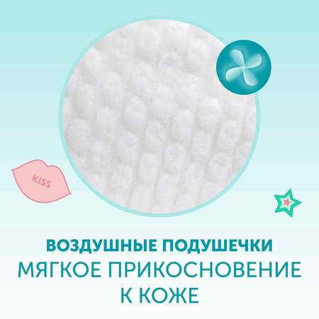 Подгузники LOVULAR Sweet Kiss 42 шт. L