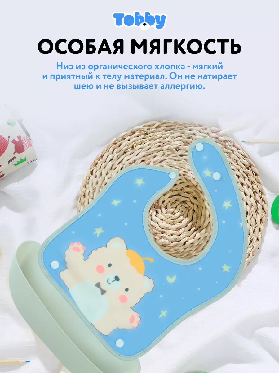 Слюнявчик - нагрудник Tobby Слюнявчики на кнопках - фото 15